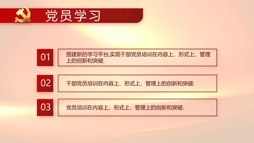 感人的故事生动的教材缅怀革命先烈PPT模板