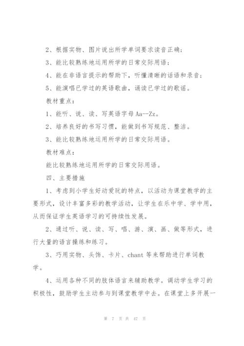 幼儿园中班教学总结(15篇).docx