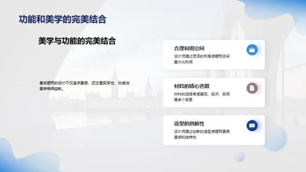 简约风教育培训教学课件PPT模板