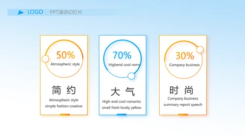 我的梦想激扬青春无奋斗不青春梦想起航PPT