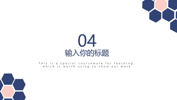 蓝色菱格几何毕业答辩PPT模板