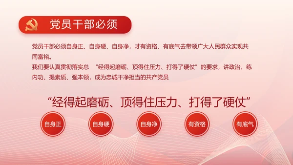 聚焦全国两会政府工作报告动态PPT