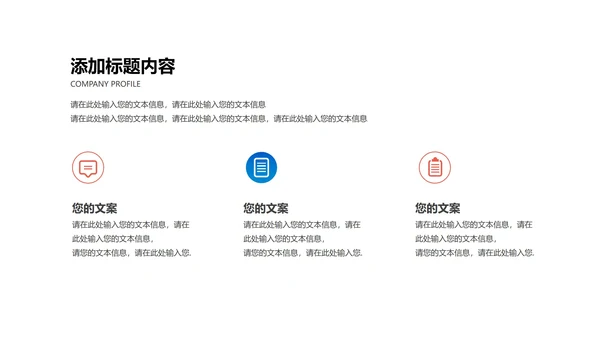 蓝色卡通风棒棒糖儿童节乐翻天PPT模板