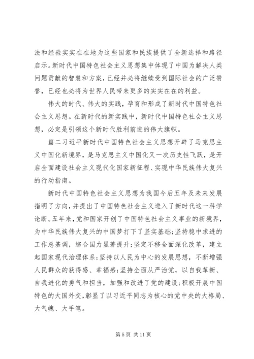 学习青年大学习有感5篇.docx