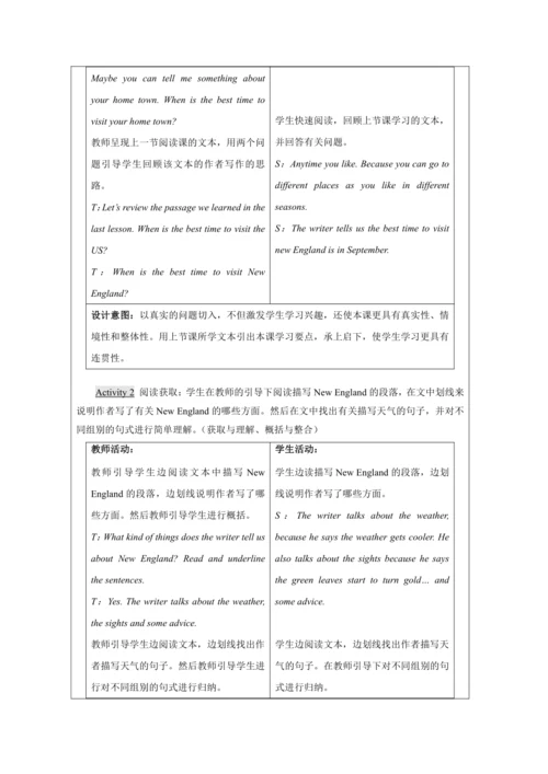Unit 2 Writing-教学设计