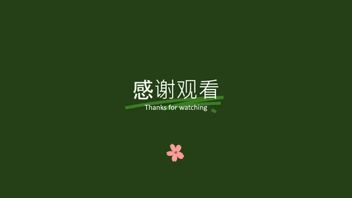 粉绿色简约几何樱花介绍