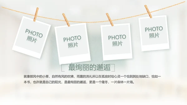 致青春毕业季大学毕业纪念册相册PPT