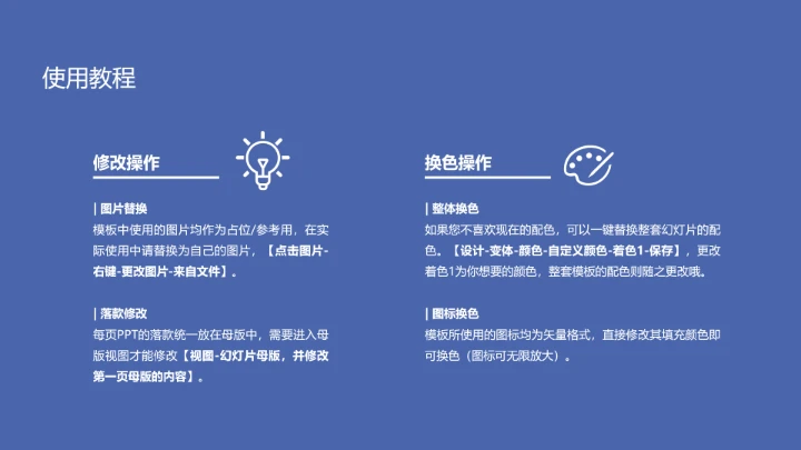 闽江学院课题学术汇报毕业论文答辩通用PPT模板