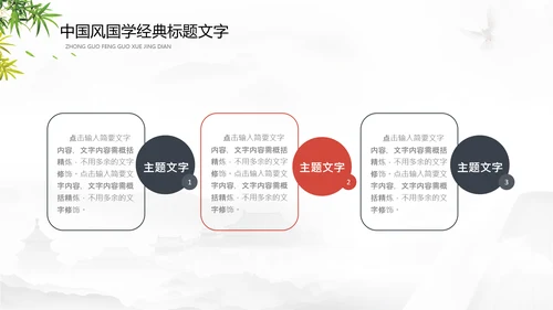 读书日多读书读好书读书分享会PPT模板