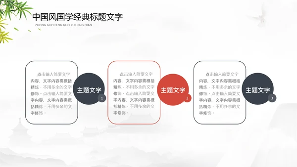 读书日多读书读好书读书分享会PPT模板