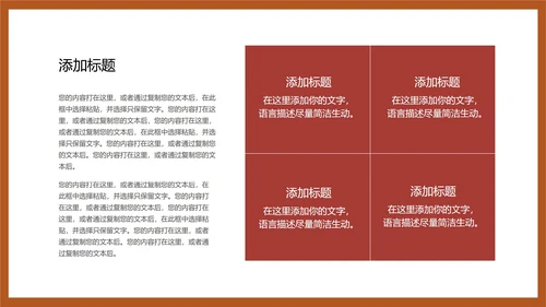 黄色插画风暑期数学课件PPT模板