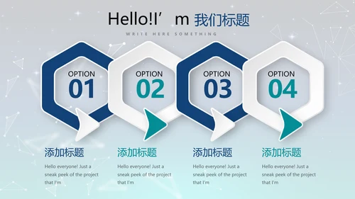 蓝色科技感不忘初心共筑梦想工作总结商务通用PPT动态模板