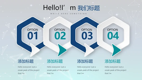 蓝色科技感不忘初心共筑梦想工作总结商务通用PPT动态模板