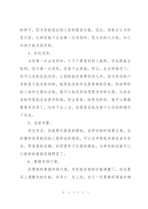 销售工作述职报告范文.docx