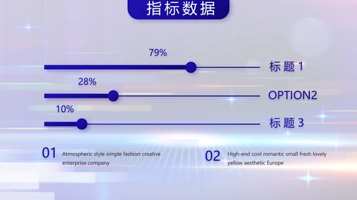 蓝色签约仪式启动大会战略合作策划PPT