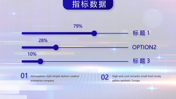 蓝色签约仪式启动大会战略合作策划PPT