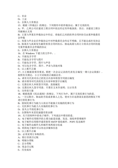 上海上半年银行招聘计算机学知识点网络浏览器故障及解决办法考试题.docx