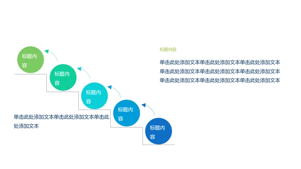 创意时尚工作总结动态PPT