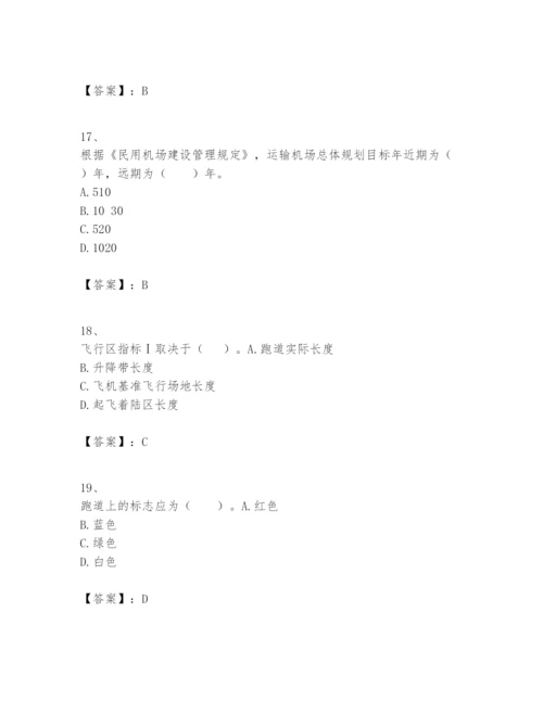 2024年一级建造师之一建民航机场工程实务题库精品【典型题】.docx