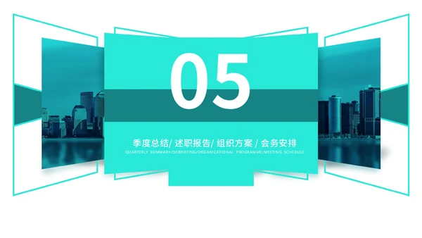 画册风格的商务汇报通用PPT模板