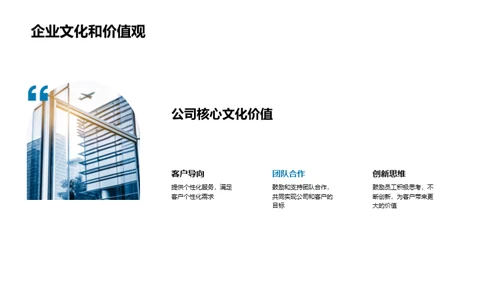 咨询巨头