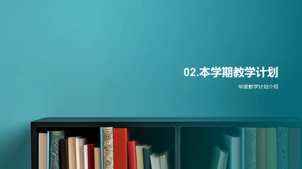 三年级全方位学习指南