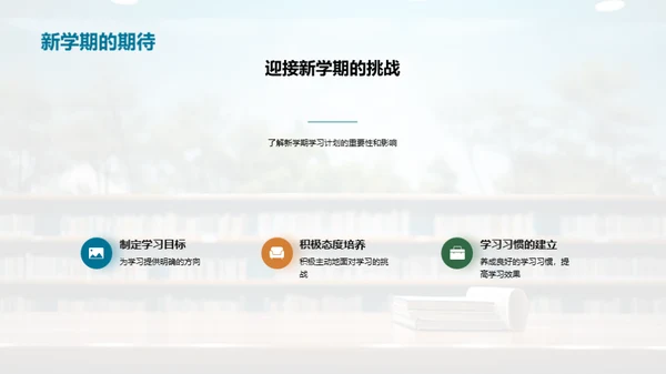 二年级学习之导航