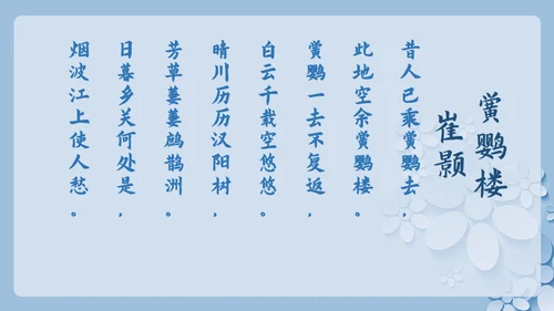 背包客背起行囊走四方通用PPT模板