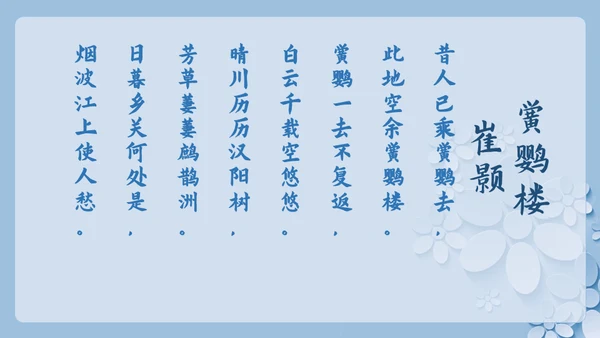 背包客背起行囊走四方通用PPT模板