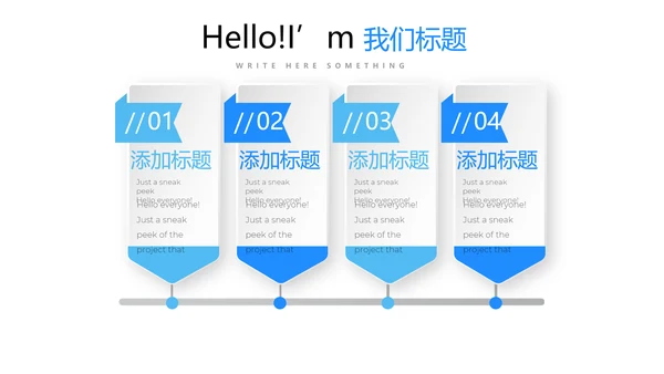蓝色简约医药代表述职报告动态PPT