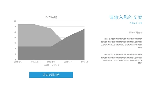 蓝色学生毕业学术论文答辩汇报PPT模板