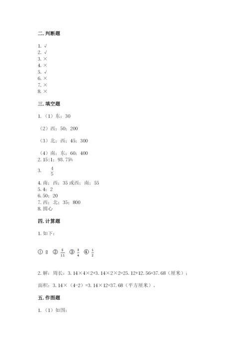 2022人教版六年级上册数学期末考试试卷及完整答案（全优）.docx