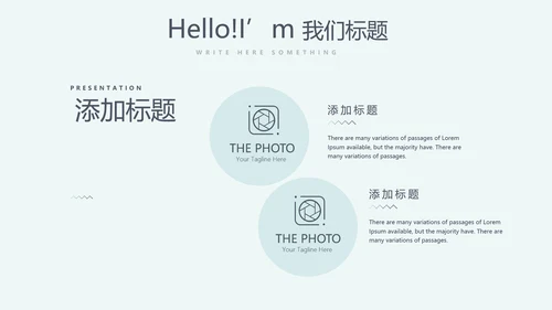 蓝色医疗医学大脑研究动态PPT模板