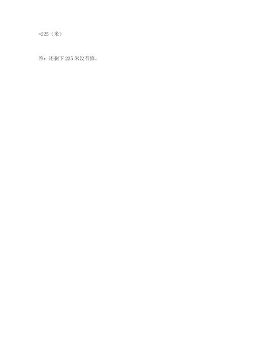 康乐县六年级下册数学期末测试卷（b卷）.docx