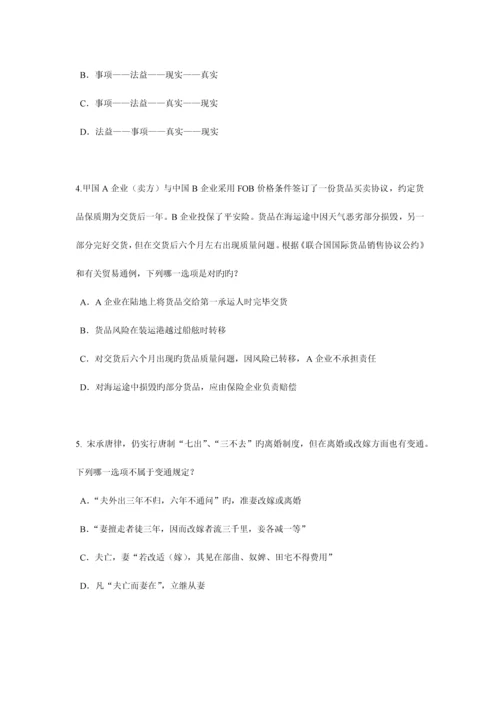 2023年山西省企业法律顾问考试相邻关系模拟试题.docx