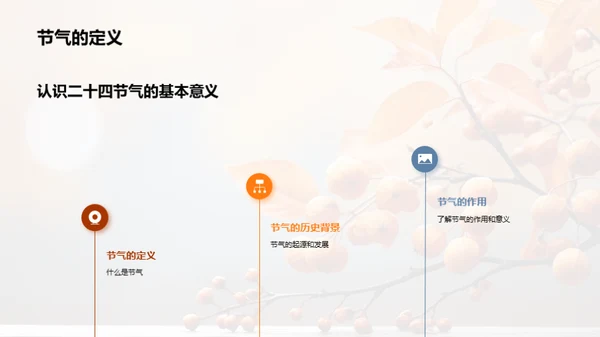 秋分科学：亲子共学