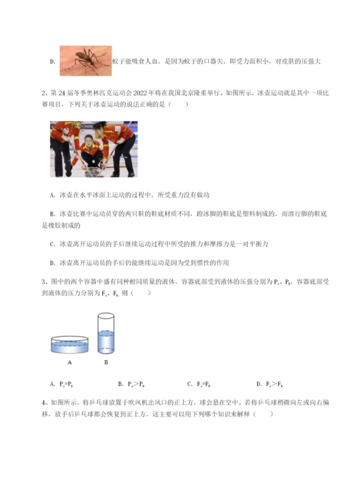 四川内江市第六中学物理八年级下册期末考试专项练习试卷（详解版）.docx