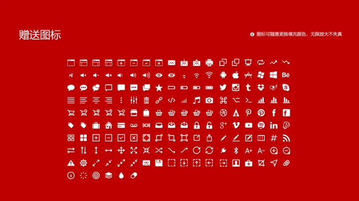 泉州师范学院课题学术汇报毕业论文答辩通用PPT模板