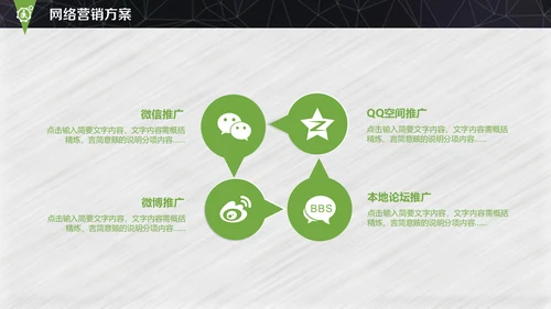 灰色卡通创业融资计划书通用PPT模板