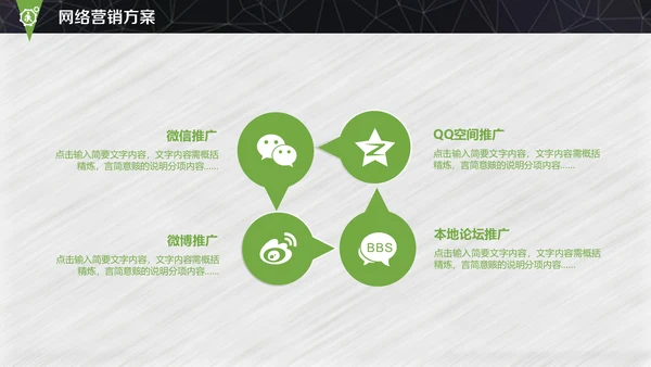 灰色卡通创业融资计划书通用PPT模板