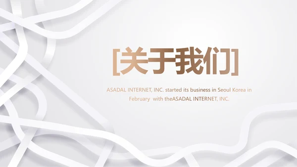 公司品牌策划方案工作总结计划动态PPT模板