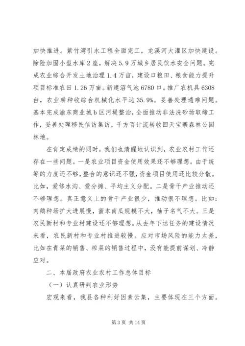 副县长在全县城乡低保工作推进会上的讲话(摘要) (3).docx