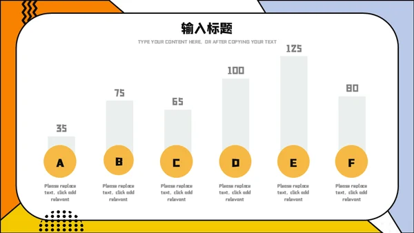 卡通小学生公开课开课啦通用PPT模板