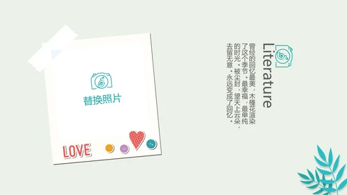 世界旅游攻略电子相册动态PPT