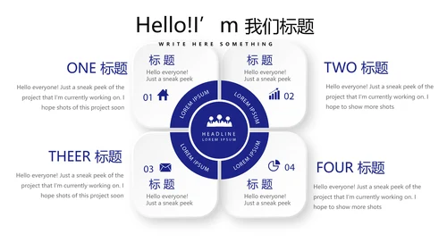 蓝色时尚医生述职报告工作总结动态PPT