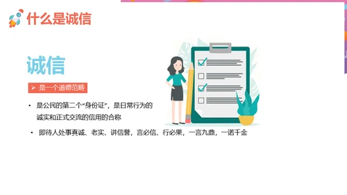 城信考试读书文具教学通用PPT模板