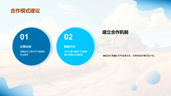 寒露农事指南
