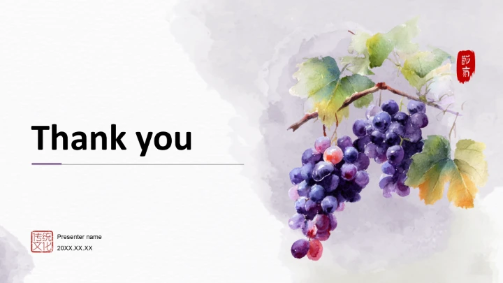 二十四节气处暑PPT主题