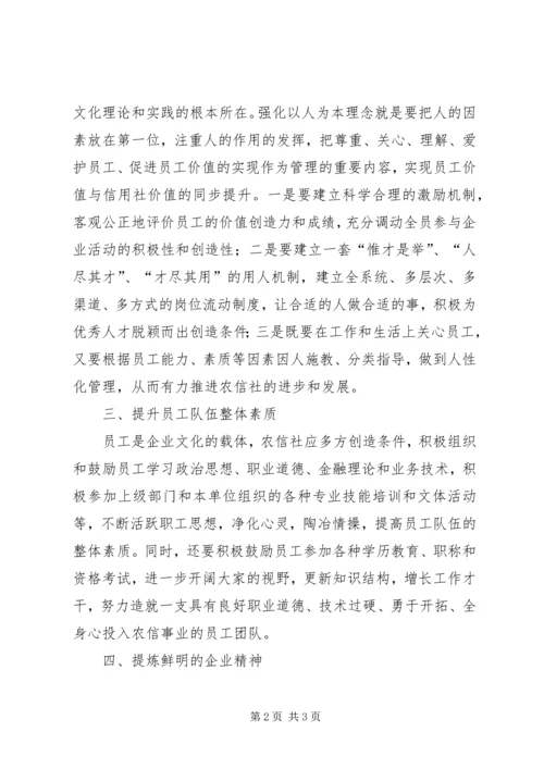 关于社区建设方面的讲话 (2).docx