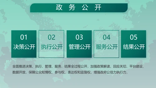 八一军事部队特种兵训练宣传动态PPT模板